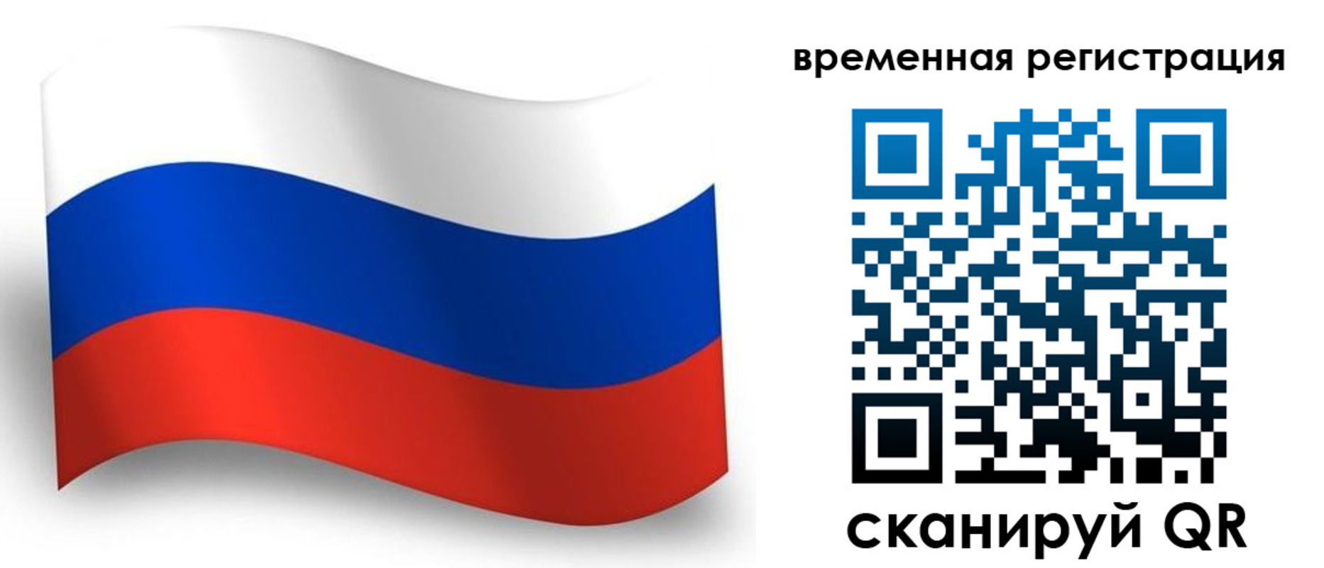 прописка от собственника в Дзержинске