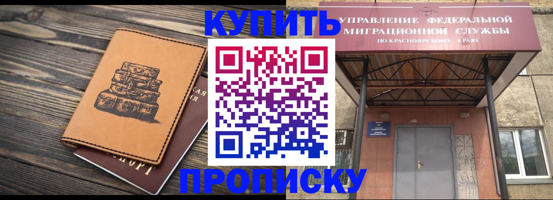 форма 3 в Дзержинске
